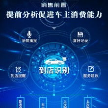 中大集團(tuán) 中國(guó)汽車(chē)維修保養(yǎng)設(shè)備及軟件服務(wù)的領(lǐng)軍者
