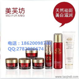 法國美芙坊廠家直銷化妝品六件套 美白抗皺套裝價格、廠家與圖片詳解