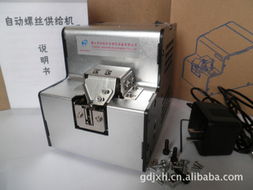 佛山市順德區加信和自動化設備 家電制造設備產品列表