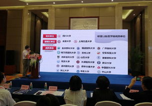 虛擬仿真實驗教學(xué)創(chuàng)新聯(lián)盟醫(yī)學(xué)領(lǐng)域口腔醫(yī)學(xué)組成立暨第一次工作會議召開